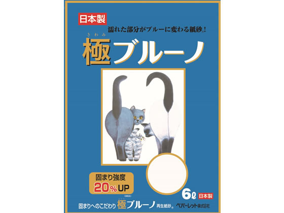 ペパーレット 極ブルーノ 6L ペパーレット 極ブルーノ 6L