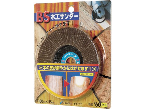 BS 木工サンダー 100×15 #24 68002 BS 木工サンダー 100×15 #24 68002