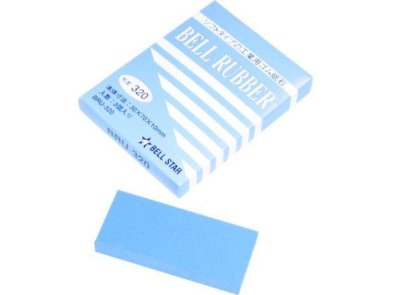 ベルスター ベルラバー #320 (3個入) BRU-320 ベルスター ベルラバー #320 (3個入) BRU-320