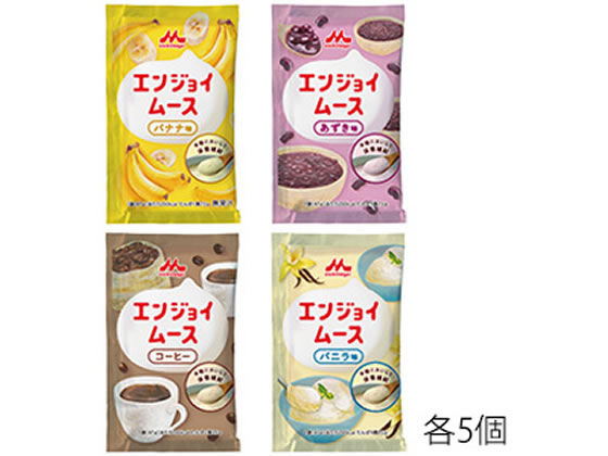 クリニコ エンジョイムース バラエティーセット 47g×4種類×5袋 クリニコ エンジョイムース バラエティーセット 47g×4種類×5袋