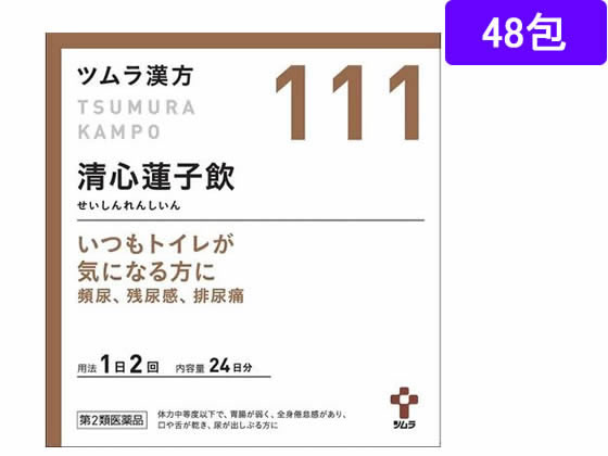 ツムラ ツムラ漢方 清心蓮子飲エキス顆粒 48包 【111】【第2類医薬品】