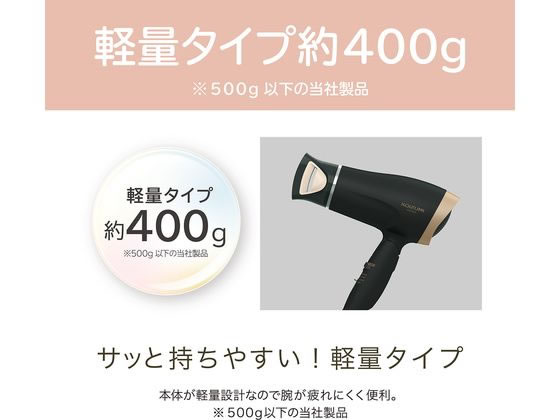 KOIZUMI マイナスイオンヘアドライヤー ブラック KHD9620Kが