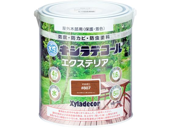 カンペハピオ 水性キシラデコール エクステリアS マホガ二 1.6L カンペハピオ 水性キシラデコール エクステリアS マホガ二 1.6L