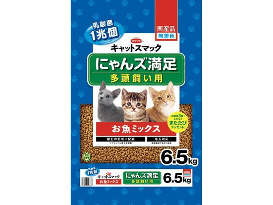 スマック にゃんズ満足 お魚ミックス 6.5kg スマック にゃんズ満足 お魚ミックス 6.5kg