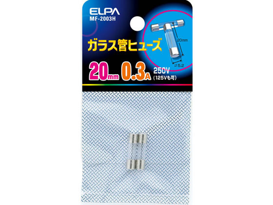 朝日電器 ガラス管ヒューズ20MM MF-2003H