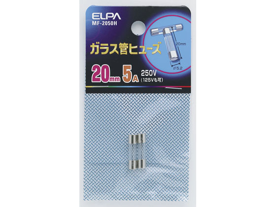 朝日電器 ガラス管ヒューズ20MM MF-2050H