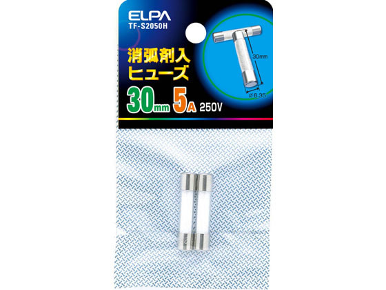 朝日電器 消弧剤ヒューズ5A TF-S2050H