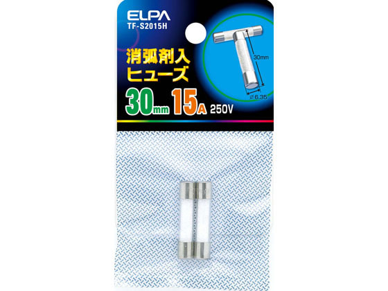 朝日電器 消弧剤ヒューズ15A TF-S2015H