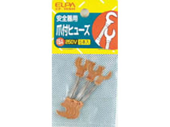 朝日電器 銅爪ヒューズ 15A CF-15NH