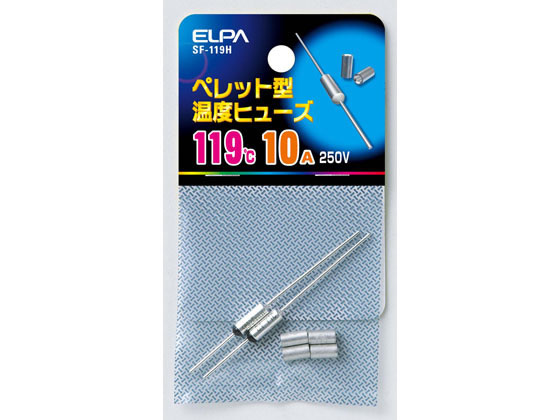 朝日電器 ペレットヒューズ119℃ SF-119H