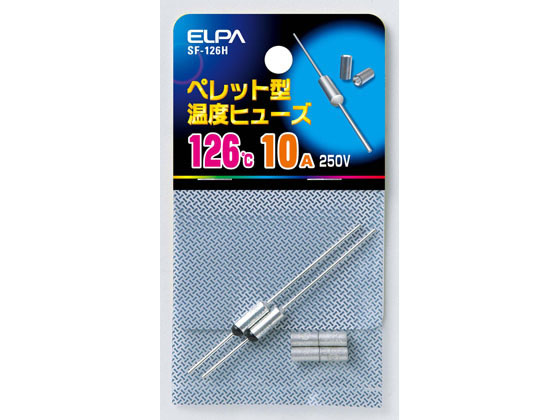 朝日電器 ペレットヒューズ126℃ SF-126H