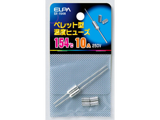 朝日電器 ペレットヒューズ154℃ SF-154H
