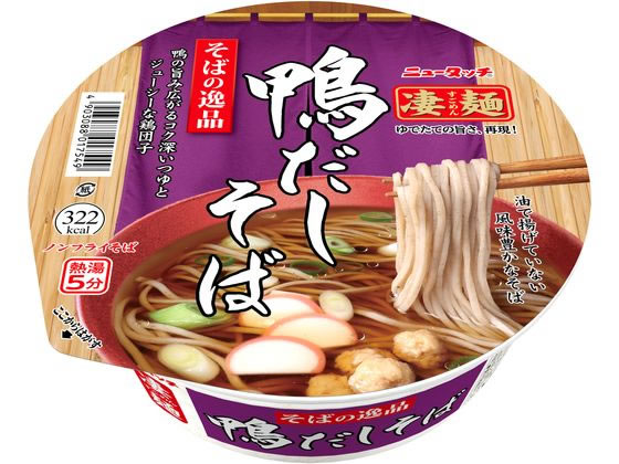 ヤマダイ 凄麺 そばの逸品鴨だしそば ヤマダイ 凄麺 そばの逸品鴨だしそば
