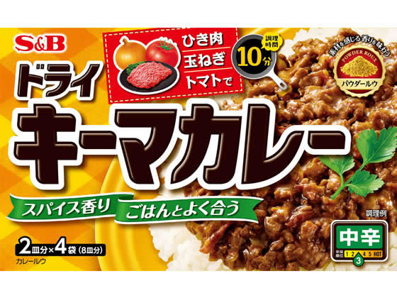 エスビー食品 ドライキーマカレー 中辛 2皿分×4袋 エスビー食品 ドライキーマカレー 中辛 2皿分×4袋