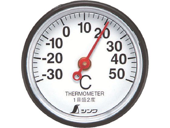 シンワ サーモS-5 72675