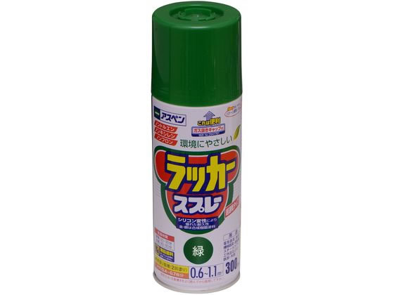 アサヒペン アスペンラッカースプレー 300ml 緑