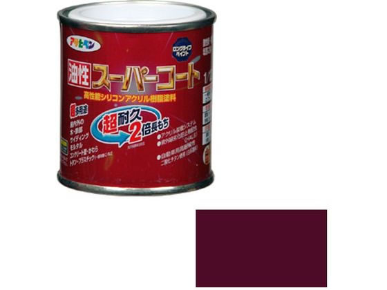 アサヒペン 油性スーパーコート 1／12L ブラウン