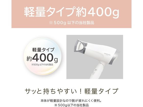 KOIZUMI マイナスイオンヘアドライヤー ホワイト KHD9620Wが