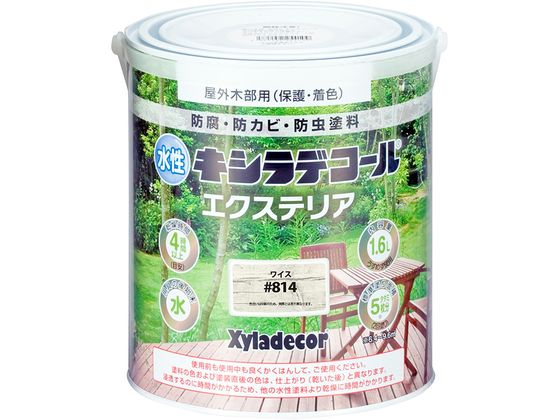 カンペハピオ 水性キシラデコール エクステリアS ワイス 1.6L カンペハピオ 水性キシラデコール エクステリアS ワイス 1.6L