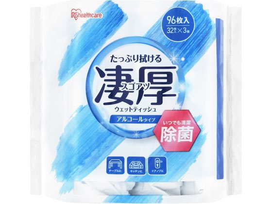 アイリスオーヤマ 凄厚ウェットティッシュ アルコールタイプ 32枚×3個 アイリスオーヤマ 凄厚ウェットティッシュ アルコールタイプ 32枚×3個