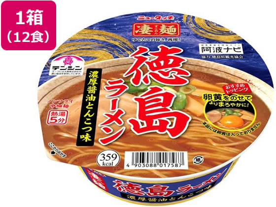 ヤマダイ 凄麺 徳島ラーメン濃厚醤油とんこつ味×12食 ヤマダイ 凄麺 徳島ラーメン濃厚醤油とんこつ味×12食