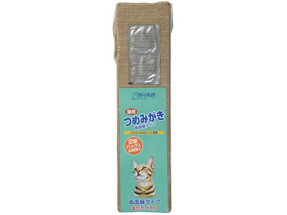 シーズイシハラ クリーンミュウ つめみがき2個パック 30387