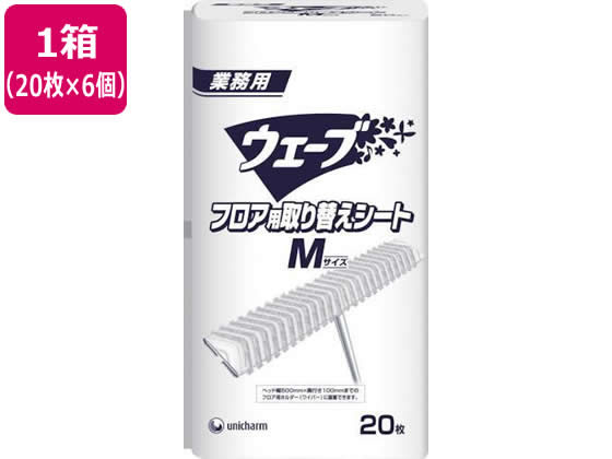 ユニ・チャーム 業務用ウェーブ フロアシート M替え 20枚×6個