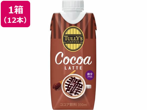 伊藤園 TULLY'S COFFEE COCOA LATTE 330ml×12本 伊藤園 TULLY'S COFFEE COCOA LATTE 330ml×12本