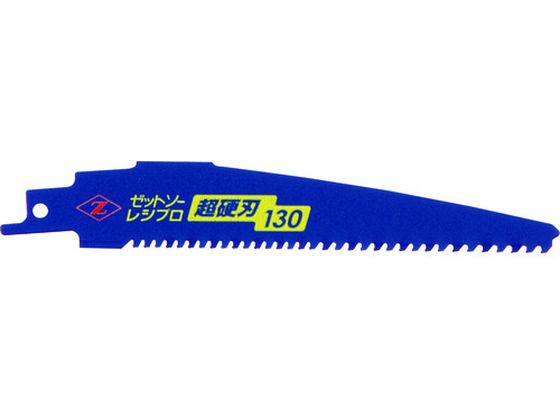 ゼットソー レシプロ 超硬刃130 20151 ゼットソー レシプロ 超硬刃130 20151