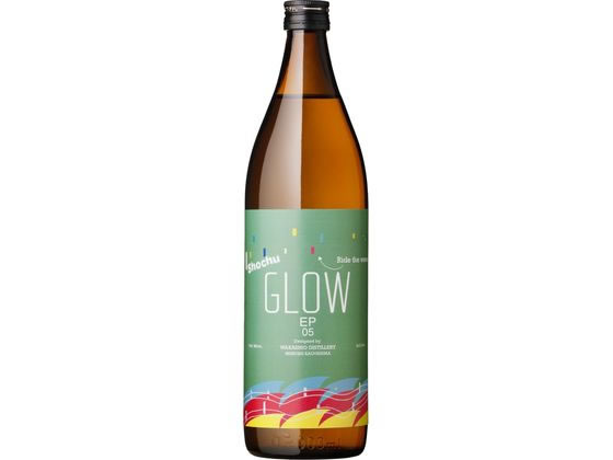 若潮酒造 GLOW EP05 900mL 25% 若潮酒造 GLOW EP05 900mL 25%