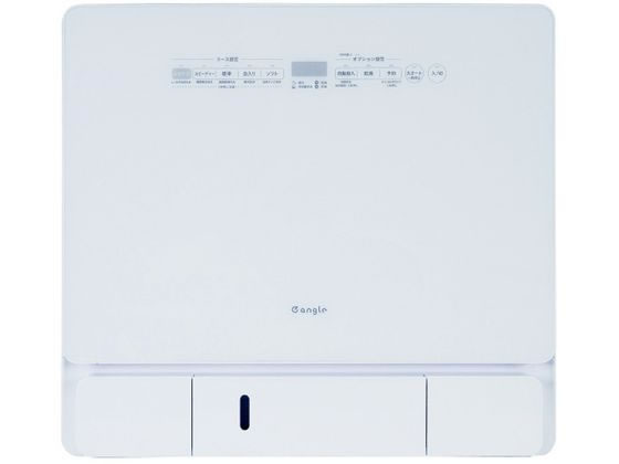 e angle【配送のみ、設置なし】食器洗い乾燥機 ホワイト