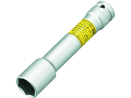 TONE インパクト用薄型ホイルナット 差込角12.7mm×21mm×130mm 4A-21LLN TONE インパクト用薄型ホイルナット 差込角12.7mm×21mm×130mm 4A-21LLN