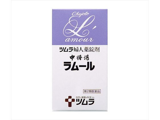 ツムラ 中将湯ラムール 490錠【第2類医薬品】