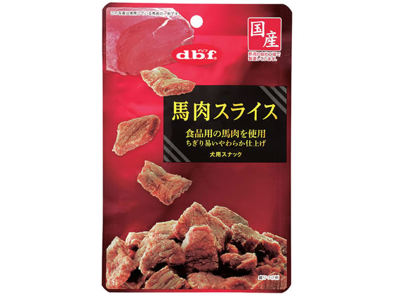 デビフペット 馬肉スライス 40g