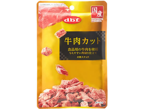 デビフペット 牛肉カット 40g
