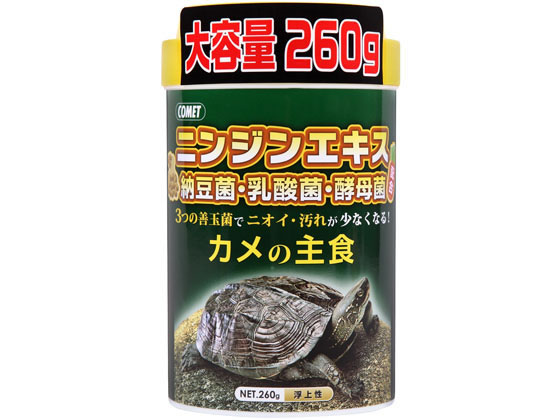 イトスイ カメの主食 260g