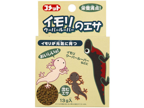 イトスイ イモリのエサ 13g