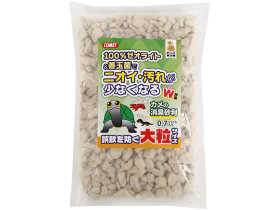 イトスイ カメの消臭砂利 大粒 0.7L