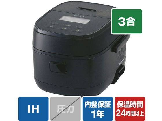 e angle IH炊飯ジャー(3合炊き) ブラック ANGV-RCI05-A-K