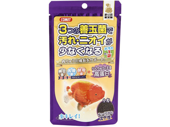 イトスイ らんちゅうの主食 納豆菌 小粒 90g