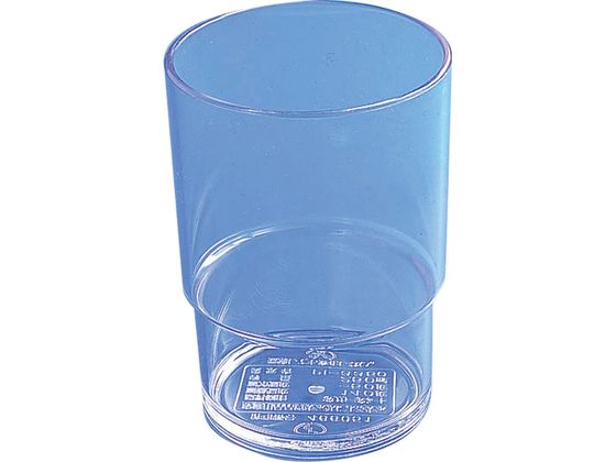 蝶プラ スタッキングカップ S 210ml