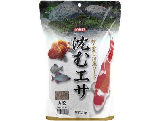 イトスイ 沈むエサ 大粒 1Kg