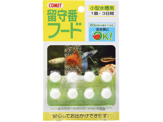 イトスイ 留守番フード 小型水槽用