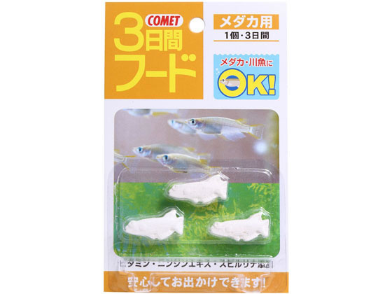 イトスイ 3日間フード メダカ用