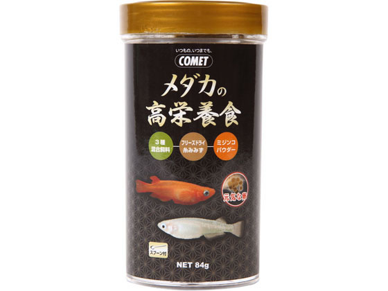 イトスイ メダカの高栄養食 84g