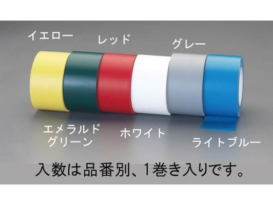 エスコ 通路ラインテープ 白 50mm×55m EA944SG-20