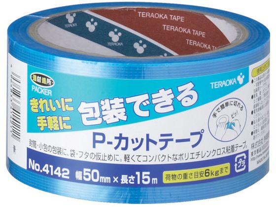 TERAOKA P-カットテープ NO.4142 50mm×15M 青