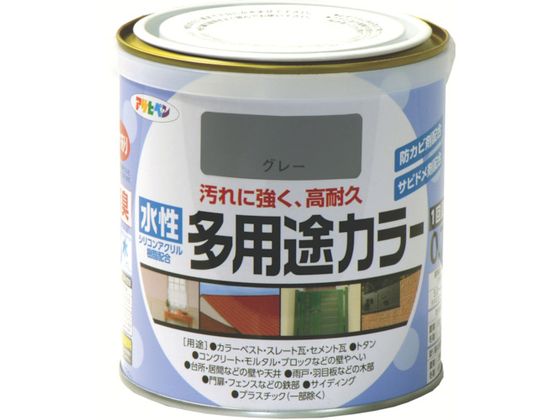 アサヒペン 水性多用途カラー 0.7L グレー