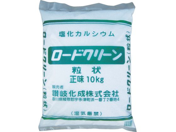 讃岐化成 凍結防止剤 ロードクリーン 塩化カルシウム粒状10kg