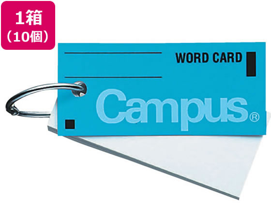 コクヨ キャンパス単語カード 中 青 10個 タン-101B